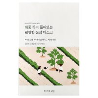 Round Lab, beruhigende Beauty-Maske mit Beifuß, 10 Tuchmasken, je 25 ml