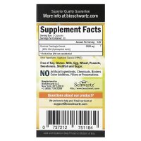 BioSchwartz, Garcina Cambogia, Malabar-Tamarinde, maximale Stärke, 60 Kapseln (800 mg pro Kapsel)