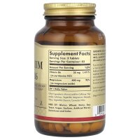 Solgar, Magnesium mit Vitamin B6, 250 Tabletten