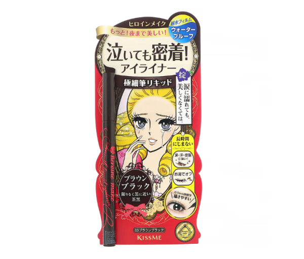 KissMe, Smooth Liquid Eyeliner Super Keep, geschmeidiger flüssiger Eyeliner, Super Keep, #03 Braunschwarz, 0,4 ml