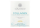 Solumeve, Marine Collagen Peptides Plus Vitamin C & Hyaluronic Acid, Meereskollagenpeptide plus Vitamin C und Hyaluronsäure, Zitrone, 30 Päckchen je 5,38 g